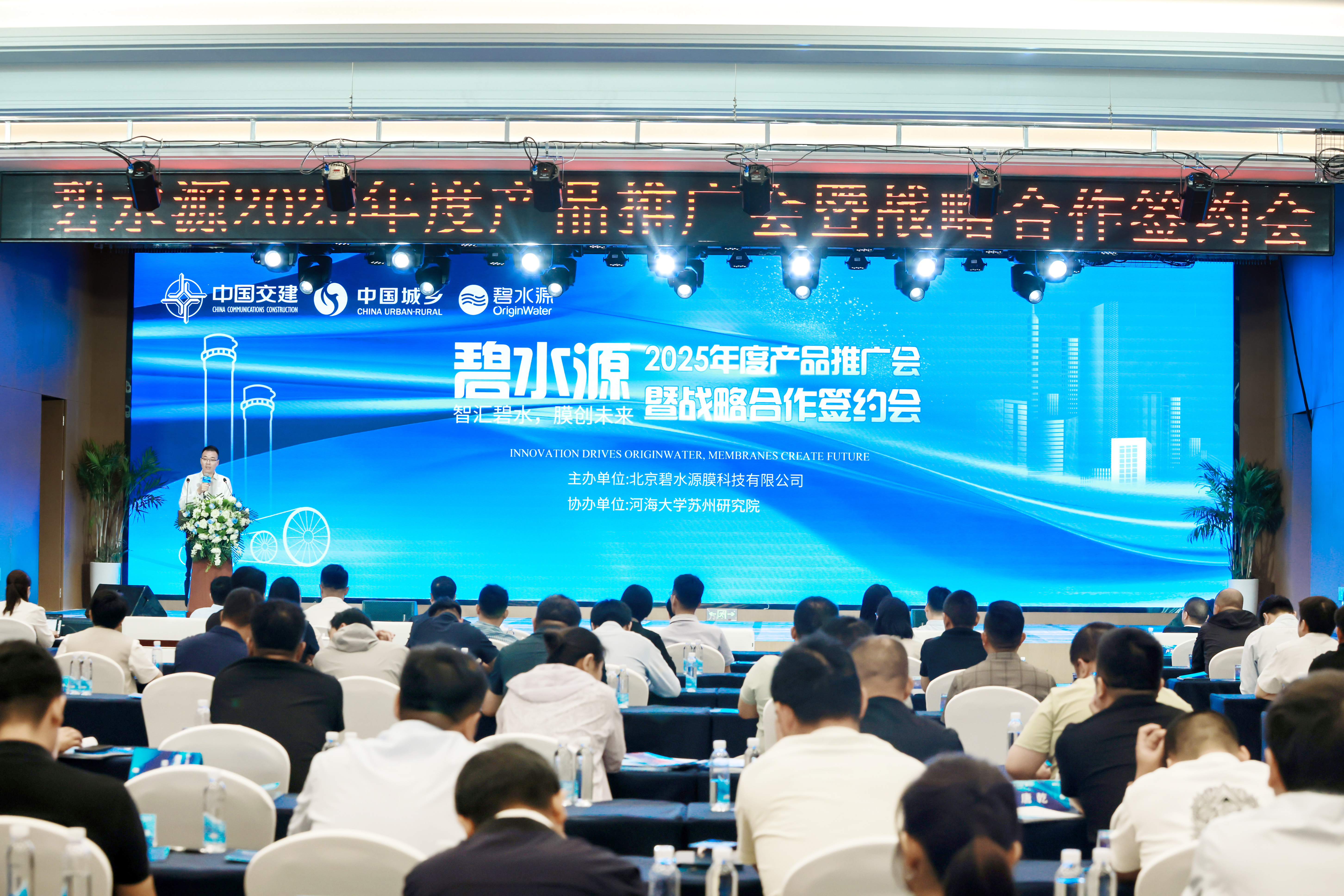 英国正版3652025年度产品推广会暨战略合作签约会圆满收官！